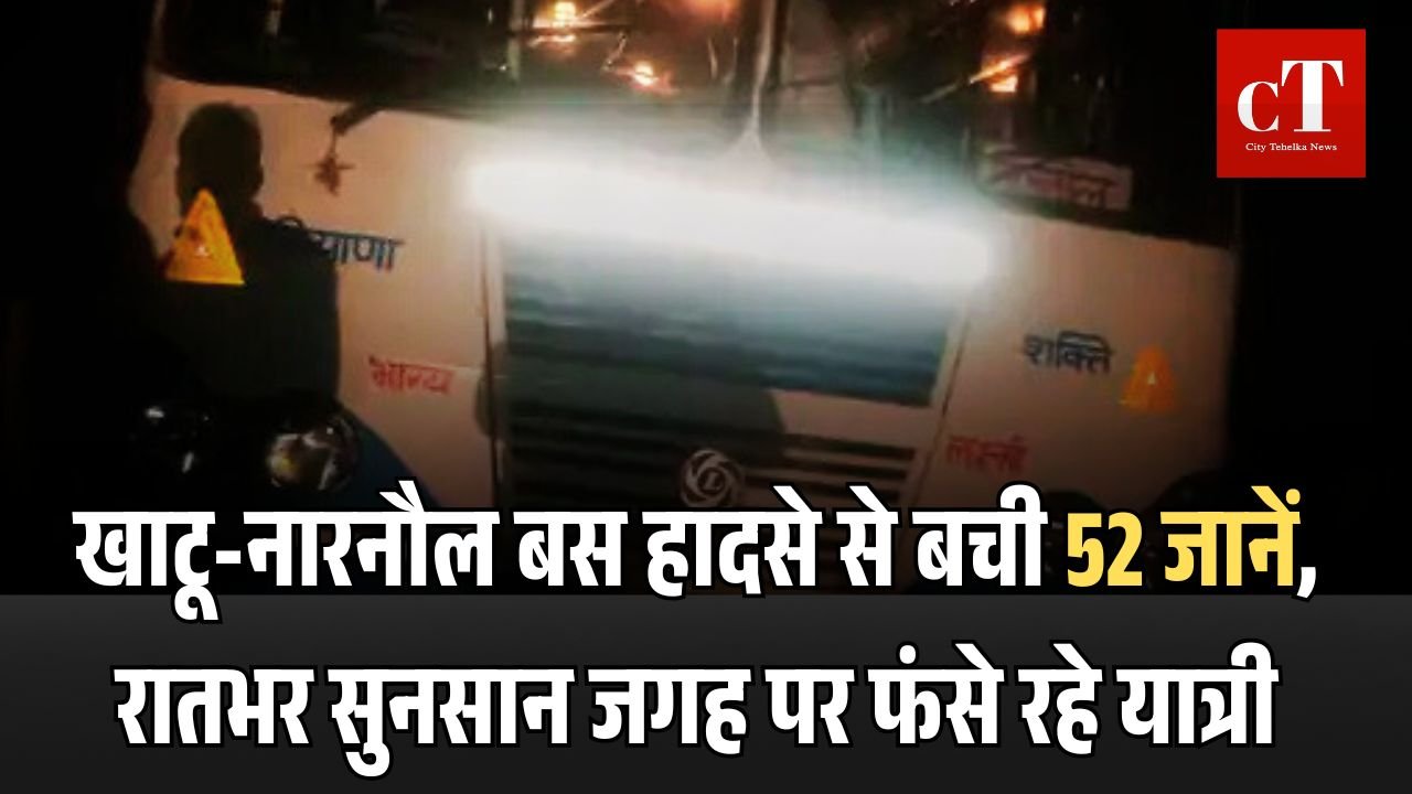 जींद में BJP नेता के घर पर हमला फायरिंग में मां घायल गला दबाकर मारने की कोशिश 2