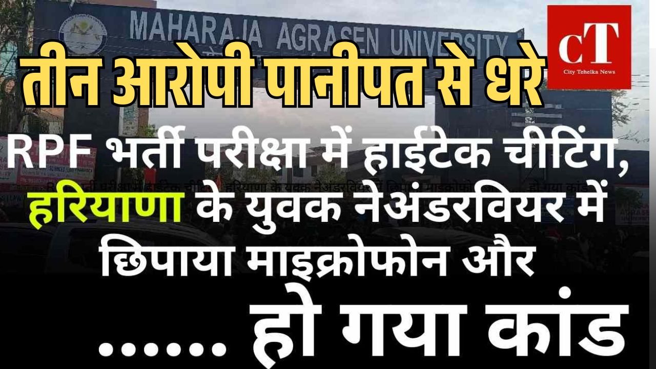 जींद में BJP नेता के घर पर हमला फायरिंग में मां घायल गला दबाकर मारने की कोशिश 3