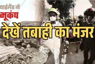 देखें तबाही का मंजर
