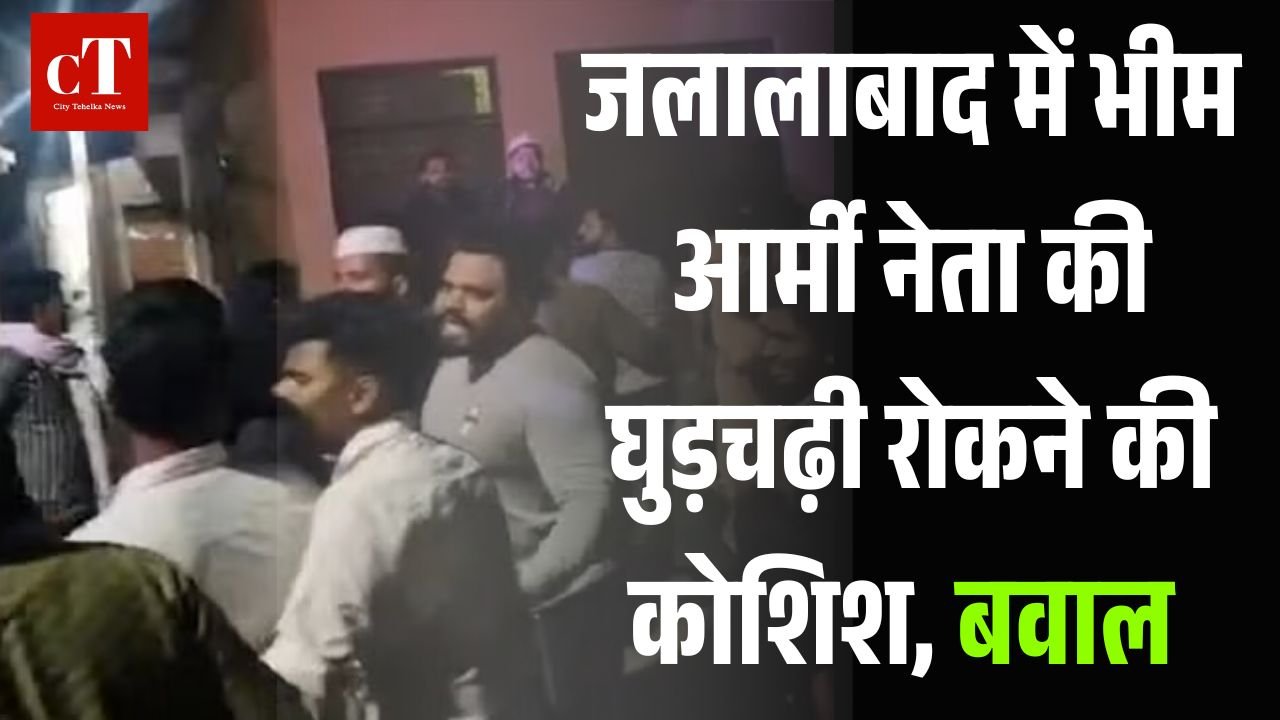 पश्चिम बंगाल में ड्यूटी के दौरान हरियाणा के जवान का निधन गांव में छाया मातम 1
