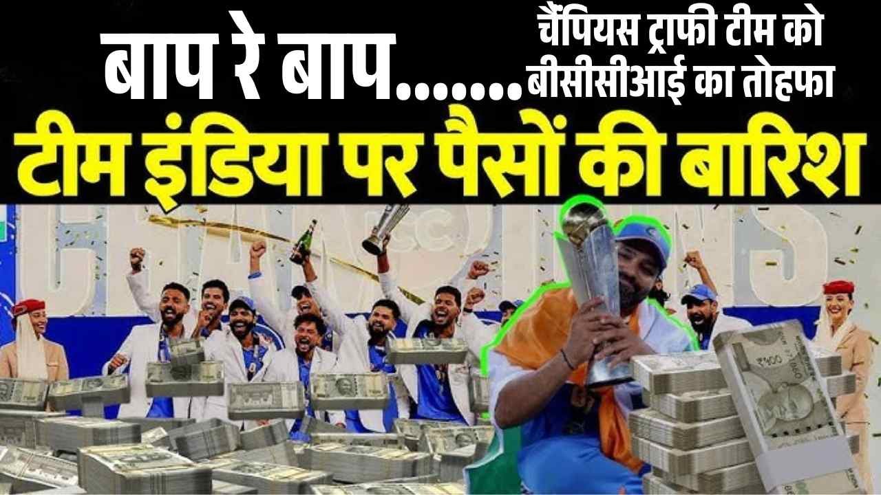 बाप रे बाप 1