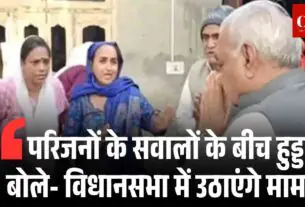 राज्यसभा सांसद किरण चौधरी की तबीयत बिगड़ी अस्पताल में भर्ती 1