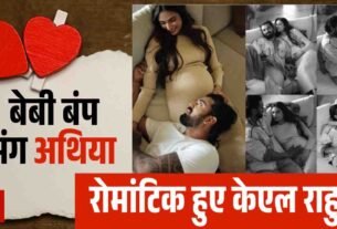 हरियाणा में कॉलेजों में 2424 सहायक प्रोफेसरों की भर्ती जानिए योग्यता और सैलरी 1