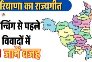 हरियाणा में दिन का तापमान 30°C के पार रातें अब भी सर्द 3
