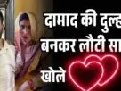 50 करोड़ का डॉग सतीश 3