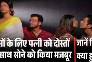 निजी स्कूलों की मनमानी पर सख्ती 4