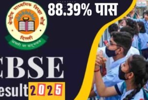88.39 पास