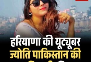 Copy of Copy of Copy of मुख्य सचिव के सेवा विस्तार को हाईकोर्ट में चुनौती 15 मई को अगली सुनवाई 1