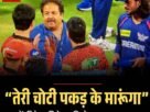 Copy of Copy of Copy of मुख्य सचिव के सेवा विस्तार को हाईकोर्ट में चुनौती 15 मई को अगली सुनवाई 12 1