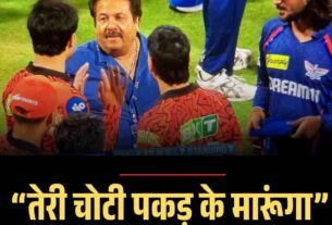 Copy of Copy of Copy of मुख्य सचिव के सेवा विस्तार को हाईकोर्ट में चुनौती 15 मई को अगली सुनवाई 12 1