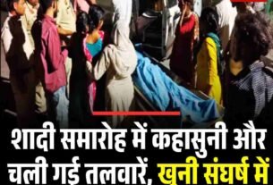 Copy of Copy of Copy of मुख्य सचिव के सेवा विस्तार को हाईकोर्ट में चुनौती 15 मई को अगली सुनवाई 20