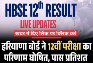 Copy of Copy of Copy of मुख्य सचिव के सेवा विस्तार को हाईकोर्ट में चुनौती 15 मई को अगली सुनवाई 24