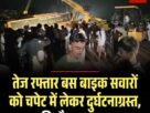 Copy of Copy of Copy of मुख्य सचिव के सेवा विस्तार को हाईकोर्ट में चुनौती 15 मई को अगली सुनवाई 6 1