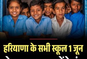 Copy of Copy of Copy of मुख्य सचिव के सेवा विस्तार को हाईकोर्ट में चुनौती 15 मई को अगली सुनवाई 7