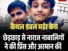 Copy of Copy of Copy of मुख्य सचिव के सेवा विस्तार को हाईकोर्ट में चुनौती 15 मई को अगली सुनवाई 8 1