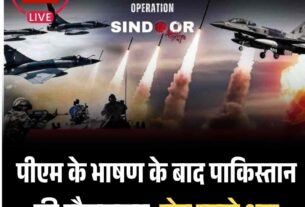 Copy of Copy of फिरोजपुर में घरों पर ड्रोन गिरे कई लोग झुलसे कई वाहन जलकर खाक 1