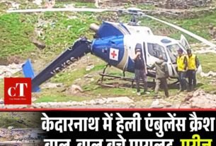 Copy of Copy of मुख्य सचिव के सेवा विस्तार को हाईकोर्ट में चुनौती 15 मई को अगली सुनवाई 11 1