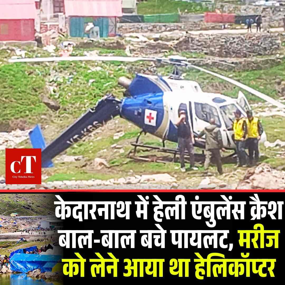 Copy of Copy of मुख्य सचिव के सेवा विस्तार को हाईकोर्ट में चुनौती 15 मई को अगली सुनवाई 11 1