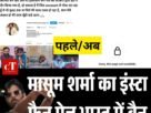 Copy of Copy of मुख्य सचिव के सेवा विस्तार को हाईकोर्ट में चुनौती 15 मई को अगली सुनवाई 11