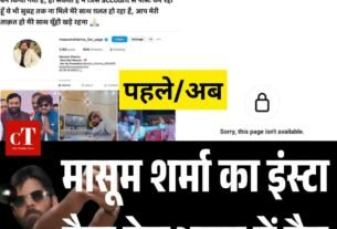 Copy of Copy of मुख्य सचिव के सेवा विस्तार को हाईकोर्ट में चुनौती 15 मई को अगली सुनवाई 11