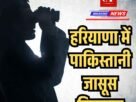 Copy of Copy of मुख्य सचिव के सेवा विस्तार को हाईकोर्ट में चुनौती 15 मई को अगली सुनवाई 14