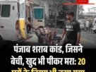 Copy of Copy of मुख्य सचिव के सेवा विस्तार को हाईकोर्ट में चुनौती 15 मई को अगली सुनवाई 15