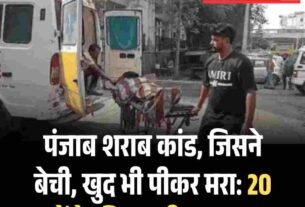 Copy of Copy of मुख्य सचिव के सेवा विस्तार को हाईकोर्ट में चुनौती 15 मई को अगली सुनवाई 15