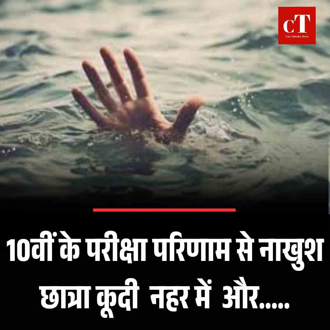 Copy of Copy of मुख्य सचिव के सेवा विस्तार को हाईकोर्ट में चुनौती 15 मई को अगली सुनवाई 23