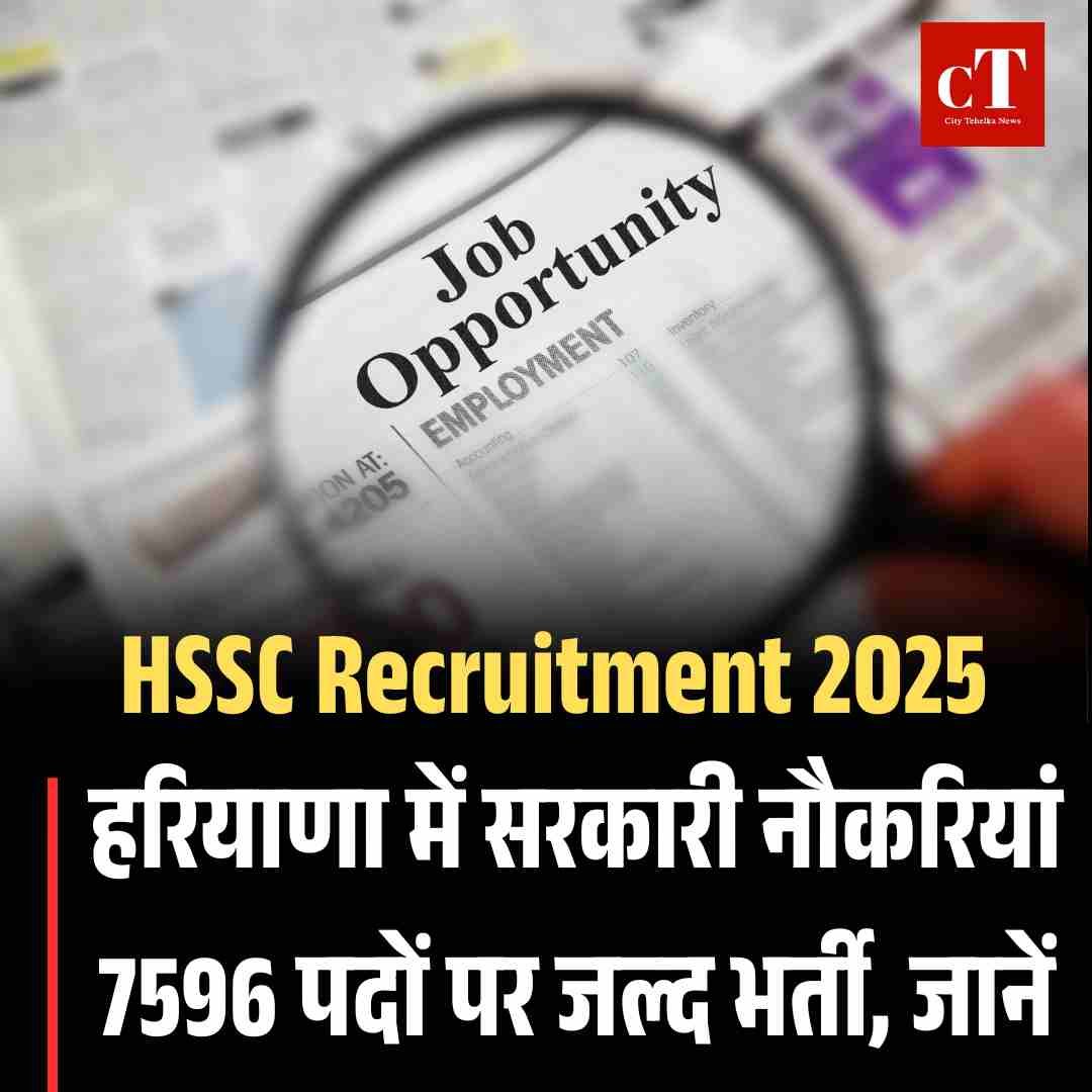 Copy of Copy of मुख्य सचिव के सेवा विस्तार को हाईकोर्ट में चुनौती 15 मई को अगली सुनवाई 25