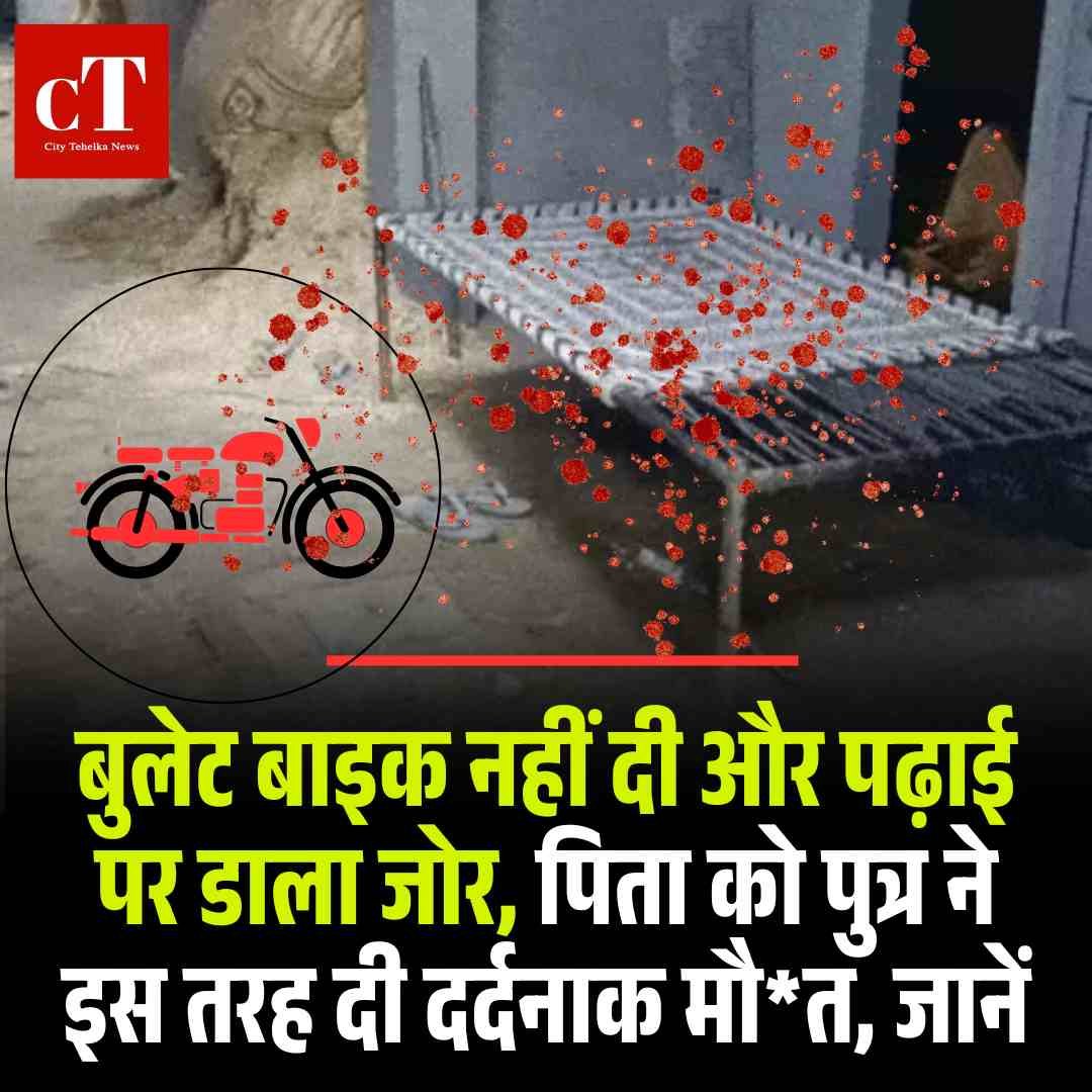 Copy of Copy of मुख्य सचिव के सेवा विस्तार को हाईकोर्ट में चुनौती 15 मई को अगली सुनवाई 3