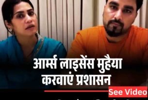 Copy of Copy of मुख्य सचिव के सेवा विस्तार को हाईकोर्ट में चुनौती 15 मई को अगली सुनवाई 6