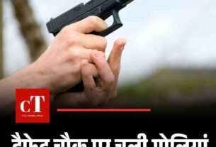 Copy of Copy of मुख्य सचिव के सेवा विस्तार को हाईकोर्ट में चुनौती 15 मई को अगली सुनवाई 9