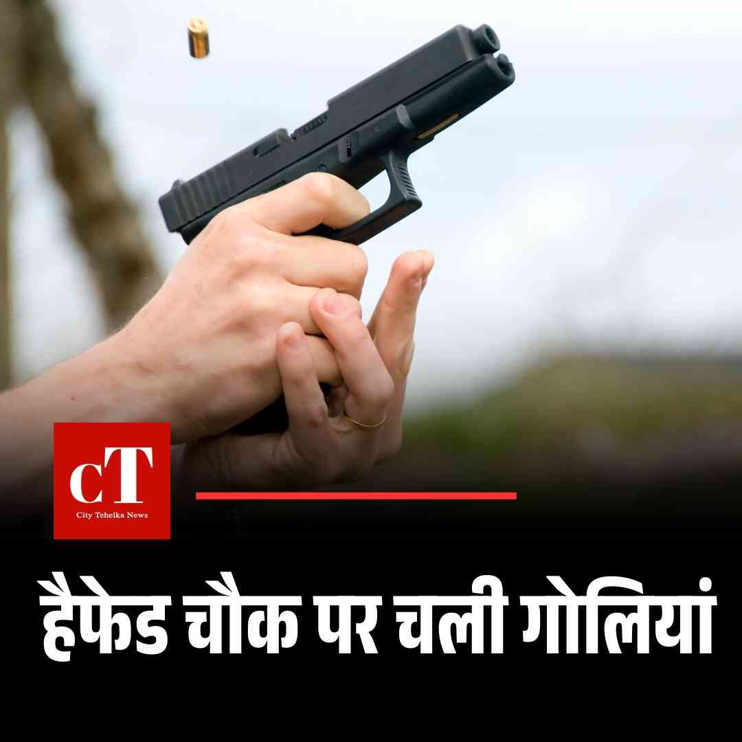 Copy of Copy of मुख्य सचिव के सेवा विस्तार को हाईकोर्ट में चुनौती 15 मई को अगली सुनवाई 9