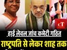 Copy of धर्मशाला में NEET और IPL एक ही दिन जानें क् या रहेगा ट्रैफिक प् लान 1