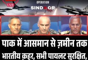 Copy of फिरोजपुर में घरों पर ड्रोन गिरे कई लोग झुलसे कई वाहन जलकर खाक 48