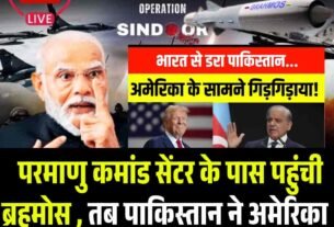 Copy of फिरोजपुर में घरों पर ड्रोन गिरे कई लोग झुलसे कई वाहन जलकर खाक 49