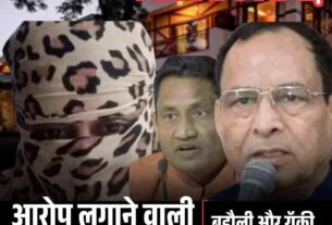 Copy of मुख्य सचिव के सेवा विस्तार को हाईकोर्ट में चुनौती 15 मई को अगली सुनवाई 1