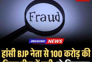 Copy of मुख्य सचिव के सेवा विस्तार को हाईकोर्ट में चुनौती 15 मई को अगली सुनवाई 35
