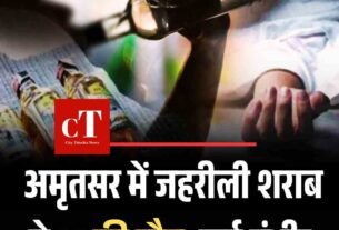 Copy of मुख्य सचिव के सेवा विस्तार को हाईकोर्ट में चुनौती 15 मई को अगली सुनवाई 4