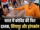 Copy of मुख्य सचिव के सेवा विस्तार को हाईकोर्ट में चुनौती 15 मई को अगली सुनवाई 46