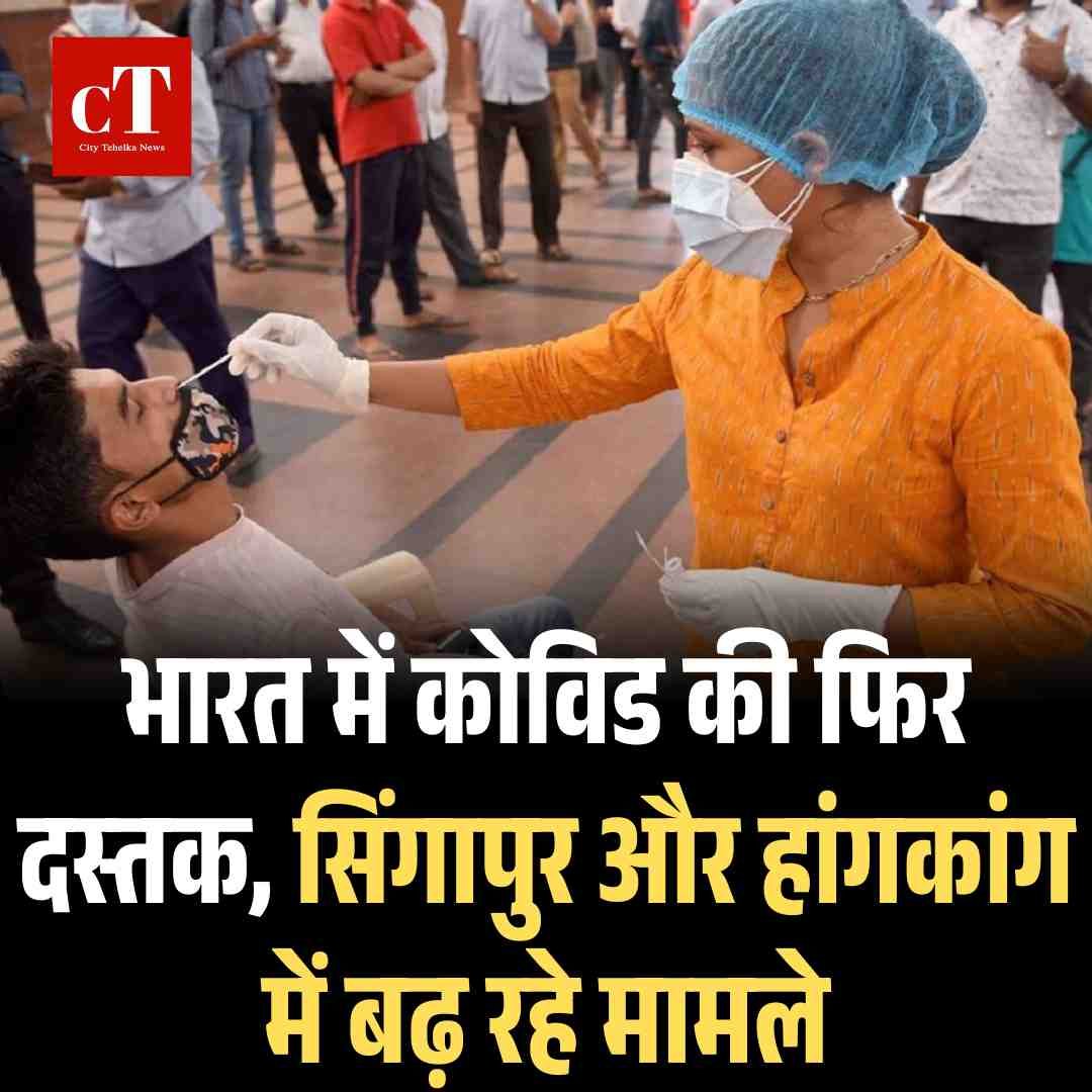 Copy of मुख्य सचिव के सेवा विस्तार को हाईकोर्ट में चुनौती 15 मई को अगली सुनवाई 46