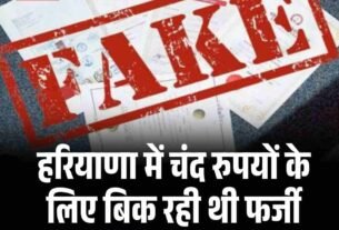 Copy of मुख्य सचिव के सेवा विस्तार को हाईकोर्ट में चुनौती 15 मई को अगली सुनवाई 47