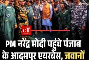 Copy of मुख्य सचिव के सेवा विस्तार को हाईकोर्ट में चुनौती 15 मई को अगली सुनवाई 9