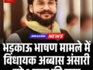 Copy of हरियाणा पंजाब और चंडीगढ़ में आज शाम इतनी देर रहेगा ब् लैकआउट मॉक ड्रिल 1