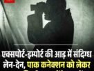 Copy of हरियाणा पंजाब और चंडीगढ़ में आज शाम इतनी देर रहेगा ब् लैकआउट मॉक ड्रिल