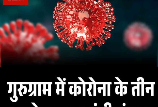 Copy of हरियाणा पंजाब और चंडीगढ़ में आज शाम इतनी देर रहेगा ब् लैकआउट मॉक ड्रिल 4