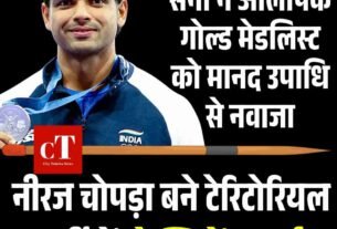 Copy of हिमाचल के युवाओं के लिए अंतरराष्ट्रीय नौकरी का मौका जाने कितनी पगार 2