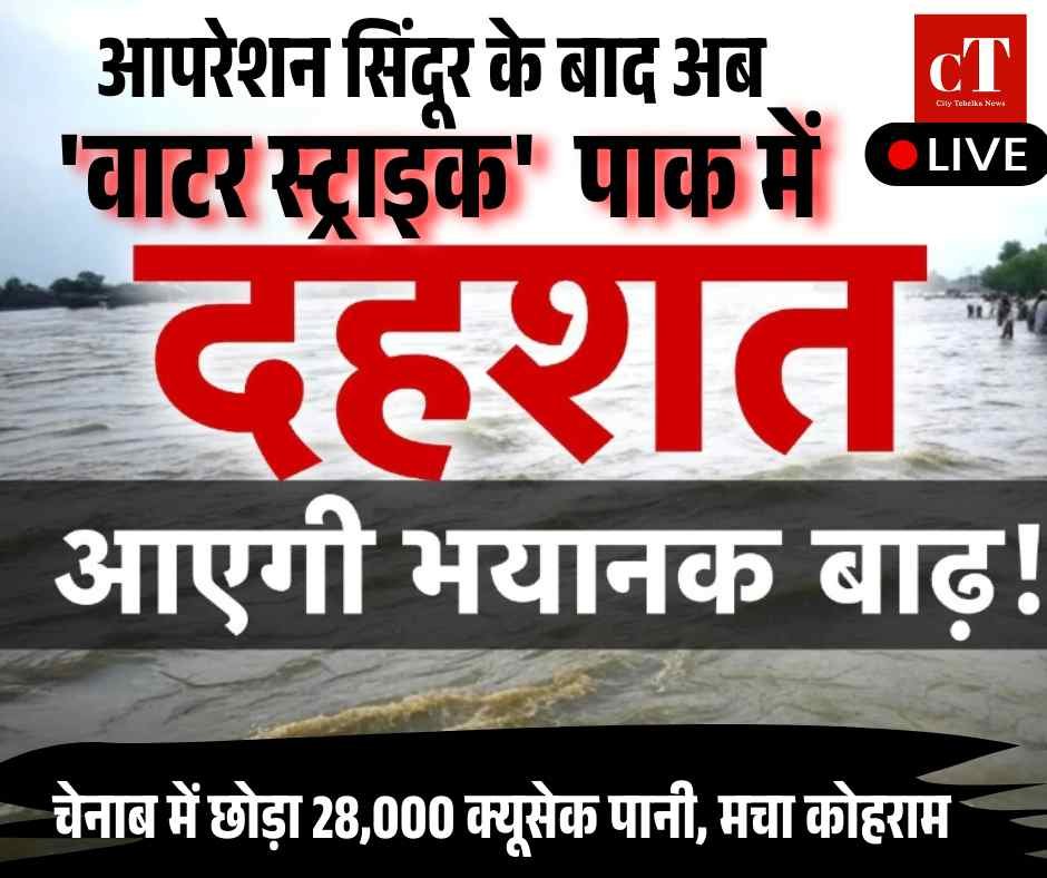 Live: भारत के तीन सेनानायक जिनकी देखरेख में चला आपरेशन सिंदूर 6 thenewscaffe 1