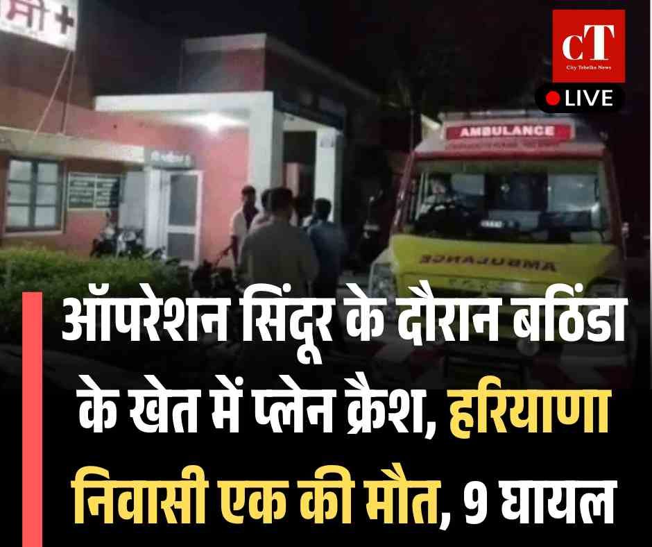 Live: भारत के तीन सेनानायक जिनकी देखरेख में चला आपरेशन सिंदूर 5 thenewscaffe 3