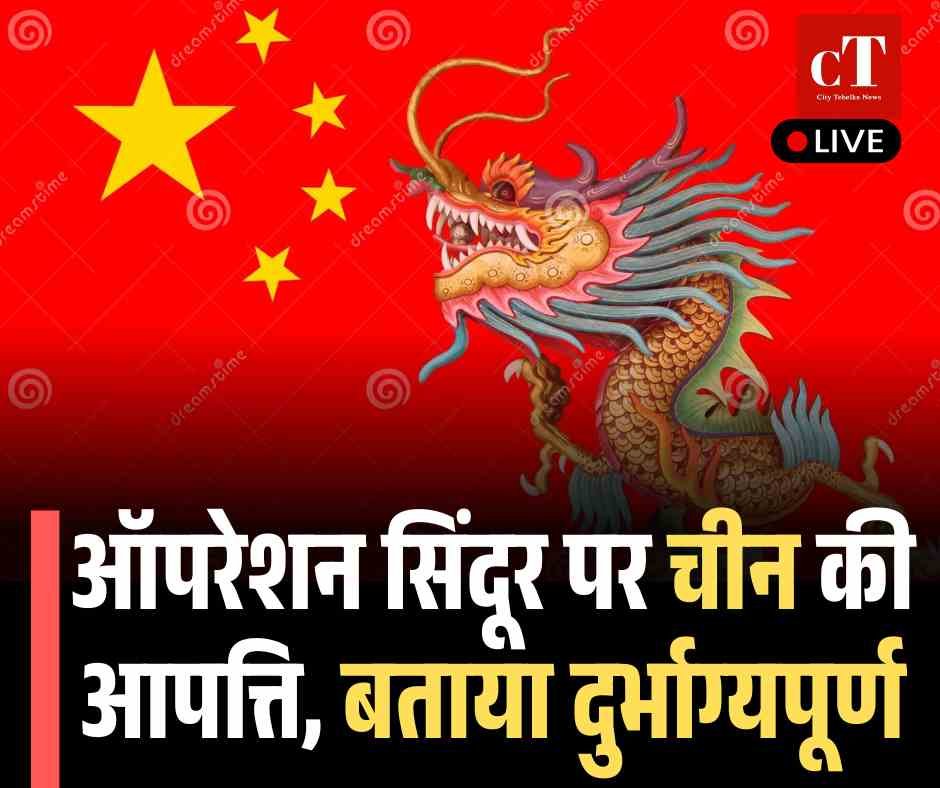 Live: भारत के तीन सेनानायक जिनकी देखरेख में चला आपरेशन सिंदूर 4 thenewscaffe 4 1